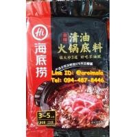 ราคา ซอสสำเร็จรูปหม่าล่าหม้อไฟ ไห่ตี้เหลา สูตรไม่มีน้ำมันวัว จากร้านสุกี้ชื่อดังจากจีน ซอสสำหรับสุกี้ชาบู หม้อไฟหม่าล่า พริกสุกี้ชาบู พริกหม้อไฟจ (มือหนึ่ง) (352670118)