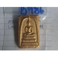 ราคา B986พระสมเด็จวัดระฆัง หลังสมเด็จพระพุฒาจารย์โต เนื้อสีทองเก่า พระบ้านคุณตาสะสมไว้นานแล้วค่ะ (มือสอง) (360277131)