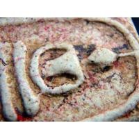 ราคา พระเท้มาปล่อย สมเด็จวัดระฆัง ลงรักชาดแดง เก่าจริง AA1209987145 (มือสอง) (136309933)