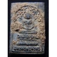 ราคา พระปิลันท์ วัดระฆัง AA93078155 (มือสอง) (137241538)