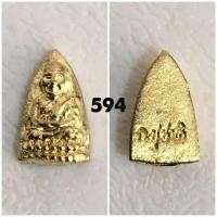 ราคา หลวงปู่ทวด เตารีดจิ๋ว วัดช้างให้ รุ่นกำนันชูชาติ ปี2540 (มือสอง) (358459140)