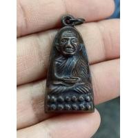 ราคา หลวงปู่ทวดหลังหนังสือ (มือสอง) (359388618)