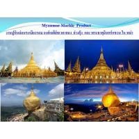 ราคา บริการแกะสลักพระพุทธรูป พระเกจิชื่อดังของไทยเป็น หินอ่อนขาวพม่าจากเหมืองหินอ่อนในประเทศพม่า (มือหนึ่ง) (349606435)