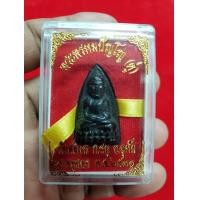 ราคา ปู่ทวดเนื้อเมฆพัตรพิมพ์สองหน้าของหลวงปู่ดู่วัดสะแกจังหวัดอยุธยา (มือสอง) (357741074)