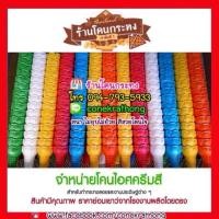 ราคา จำหน่าย โคนไอติมสี โคนไอศครีม ใช้ทำ กระทงโคนไอติม กระทงกรวยไอติม (มือหนึ่ง) (350399209)