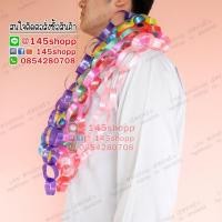 ราคา พวงมาลัยนักร้อง ริบบิ้น พวงมาลัยคล้องคอนักร้อง พวงมาลัยริบบิ้น (มือหนึ่ง) (359161969)