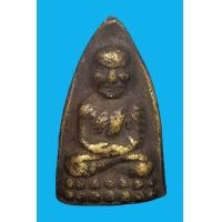 ราคา หลวงปู่ทวด พิมพ์เตารีดใหญ่ออกวัดคอกหมู (มือสอง) (356435895)