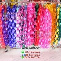 ราคา พวงมาลัยนักร้อง ริบบิ้น พวงมาลัยคล้องคอนักร้อง พวงมาลัยริบบิ้น (มือหนึ่ง) (344240890)