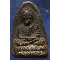 ราคา หลวงปู่ทวด วัดสุวรรณคีรี จ.สงขลา พ.ศ. 2505 (มือสอง) (355718163)