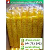 ราคา ขายส่ง กรวยไอติม ใช้ทำกระทง ราคาส่ง (มือหนึ่ง) (340608012)