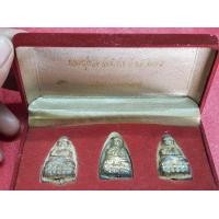 ราคา ปู่ทวดเนื้อว่านปี 2497 3 องค์พร้อมกล่องกำมะหยี่ (มือสอง) (358281048)