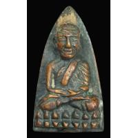 ราคา เหรียญหล่อหลวงปู่ทวด วัดช้างให้ หลังเตารีดใหญ่ คราบดินเบ้าเก่า สวย คลาสสิก (AB876) (มือสอง) (344798612)