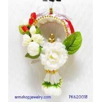 ราคา พวงมาลัยริบบิ้นแขวนหน้ารถ (แบบตั้งองค์พระขนาดเล็ก) (มือหนึ่ง) (354096195)