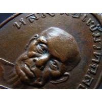 ราคา หลวงพ่อแช่ม รุ่นแรก เลี่ยมทองได้เลย AA6699 (มือสอง) (345553837)