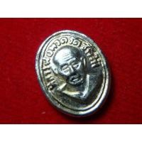 ราคา หลวงปู่ทวด เม็ดแตงหัวแหวน ปี 06 พระสะสมเก่า AA90711 (มือสอง) (137517907)