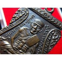 ราคา หลวงปู่ทวด 08 เลื่อนสมณะศักดิ์ พระสะสมเก่า AA107872 (มือสอง) (346895658)