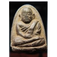 ราคา หลวงพ่อทวดหมาน พิมพ์ซุ้มกอ รุ่นแรก วัดทรายขาว จ.ปัตตานี ปี 2507 P 117 (มือหนึ่ง) (354327431)