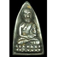 ราคา เหรียญหล่อเตารีดใหญ่ หลวงปู่ทวด วัดช้างให้ เนื้อเงินยวง (AA815) (มือสอง) (344777666)