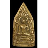 ราคา เหรียญหล่อ พระพุทธชินราช มค.๑ ทรงห้าเหลี่ยม ของท่านเจ้าคุณศรี สนธิ์ ปี 2494 (A905) (มือสอง) (346886155)