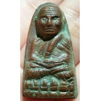 ราคา หลวงปู่ทวดพิมพ์กลางปั๊มซ้ำ (ชมพระทั้งหมดคลิ๊กที่ชื่อ) (มือสอง) (357782790)