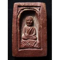 ราคา หลวงปู่ทวด กลักไม้ขีด ว่านสบู่เลืออด 2497 พระสะสมเก่า AA88114 (มือสอง) (358934317)