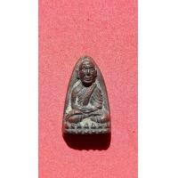 ราคา พระหลวงปู่ทวด หลังเตารีด พิมพ์ใหญ่ B วัดช้างให้ ปัตตานี ปี 2505 เนื้อทองแดงเถื่อน ผิวมะระ หลังอย่างสวย พิมพ์คม ตำหนิครบ สภาพสมบูรณ์ ผิวไฟ มี (มือสอง) (358566214)