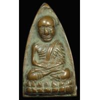 ราคา เหรียญหล่อหลวงพ่อทวด วัดช้างให้ เตารีดใหญ่ เนื้อสวย ฟอร์มดี (AA521) (มือสอง) (354798318)