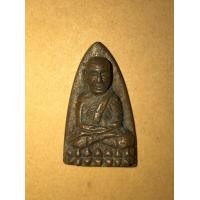 ราคา หลวงปู่ทวด หลังเตารีด ปี 2505 พิมพ์ใหญ่ นิยม เนื้อทองผสม ผิวมะระ เนื้อสองสี ด้านหลังเรียบ ผิวเดิมๆ เก่า แท้ หน้านี้หายากมาก (มือสอง) (359642042)