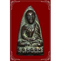 ราคา หลวงพ่อทวดอาปาเช่ (มือสอง) (358026176)