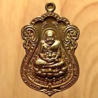 ราคา เหรียญเสมาหลวงพ่อทวด เหยียบน้ำทะเลจืด รุ่นนิรันตราย พ่อท่านเขียว วัดห้วยเงาะ ปี พ.ศ. 2552 (มือหนึ่ง) (353770267)