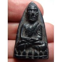 ราคา หลวงปู่ทวด เมฆพัตร ปี 05 พระสะสมเก่า AA60770 (มือสอง) (351330582)