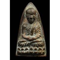 ราคา พระหลวงปู่ทวดเตารีดหน้าจีน (มือสอง) (350924990)