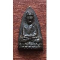 ราคา หลวงปู่ทวด พิมพ์หลังเตารีดใหญ่ A ปี 2505 วัดช้างให้ (มือสอง) (360244562)