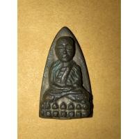 ราคา พระหลวงปู่ทวด หลังเตารีด วัดช้างให้ ปี 2505 พิมพ์เมฆพัตร เข่าตุ่ม เนื้อนวะ สภาพสวยงาม ผิวมะระ แห้ง เป็นธรรมชาติ แท้ หายาก พุทธคุณครบเครื่อง (มือสอง) (360237953)