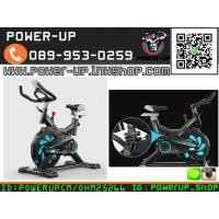 ราคา จักรยานนั่งปั่น SPIN BIKE HANMA 615 (มือหนึ่ง) (339655167)