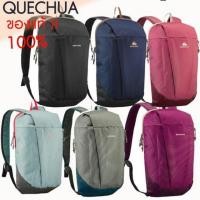 ราคา กระเป๋าเป้เดินทาง เคชัว Quechua Arpenaz NH100 ขนาด10 lt (มือหนึ่ง) (352545163)