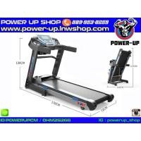 ราคา ลู่วิ่งไฟฟ้า H7 มอเตอร์ 2.5 HP (มือหนึ่ง) (347044157)