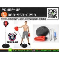 ราคา กระสอบทรายตั้งพื้นล้มลุก พั้นชิ่งบอล (มือหนึ่ง) (124283311)