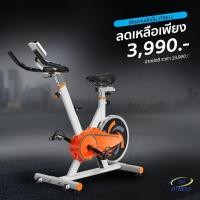 ราคา จักรยานสปินไบค์ ฟิตทูเฟิร์ม Fit2firm Spin Bike - JTS-611 (มือหนึ่ง) (357259911)