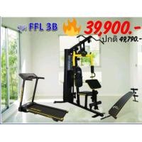 ราคา เครื่องออกกำลังกาย Colorado 1 ชุด (มือหนึ่ง) (351009114)