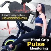 ราคา ส่งฟรี ++++++ POWER REFORM จักรยานเอนปั่น จักรยานออกกำลังกาย รุ่น 335Lจักรยานนั่งปั่น Recumbent Bike 7590 (มือหนึ่ง) (356359933)