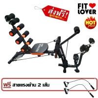 ราคา ส่งฟรี ++++++ เครื่องบริหารหน้าท้อง Six Pack Care พร้อมที่ปั่นจักรยาน แถมฟรี สายต้าน 1790 (มือหนึ่ง) (355082805)