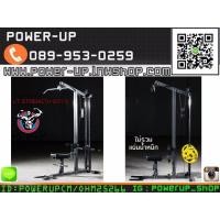 ราคา Lat Pulldown Machine เครื่องบริหารกล้ามเนื้อหลัง (มือหนึ่ง) (132937129)