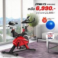 ราคา จักรยานสปินไบค์ ฟิตทูเฟิร์ม Fit2firm Spin Bike - JTS-615 (มือหนึ่ง) (359933530)