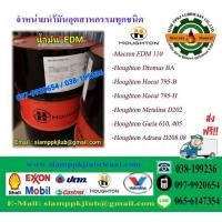 ราคา Houghton ฮาวท์ตัน น้ำมันเครื่อง น้ำมันไฮดรอลิก น้ำมันเกียร์ น้ำยาหล่อเย็น จาระบี ป้องกันสนิม ลวด หินขัด หินเจียร (มือหนึ่ง) (355845464)