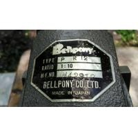 ราคา เกียร์ทดรอบ (ของใหม่) Bellpony Made in Japan (มือหนึ่ง) (357691646)
