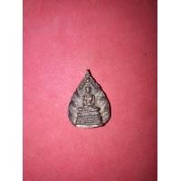 ราคา พระนาคปรก 96 ปี เจ้าคุณนร วัดเทพศิรินทร์ กทม. เนื้อนวะ ตอกโค๊ด ตัวอุ ปี 2537 สภาพสวย เก่า แท้ เหรียญหล่อนาคปรกใบโพธิ์ เจ้าคุณนรรัตน์ วัดเท (มือสอง) (354815122)