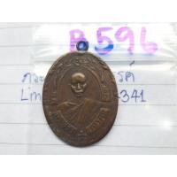 ราคา B596เหรียญลพ.ฉุย วัดคงคาราม เนื้อทองแดงเก่า พระบ้านเก็บไว้นานแล้วสภาพสวยค่ะ (มือสอง) (358916144)