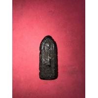 ราคา พระลีลาหนังตะลุง เนื้อผงยาจินดามณี หลวงปู่บุญ วัดกลางบางแก้ว จ.นครปฐม หลังเรียบ เนื้อผงยาจินดามณี หรือ ผงยาวาสนา สีน้ำตาลเข้มปนดำ ผิวแห้ง เห (มือสอง) (356524791)