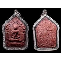 ราคา พระขุนแผนพิมพ์ใหญ่ หลวงปู่ทิม วัดละหารไร่เลี่ยมกรอบเงิน (มือสอง) (357058049)